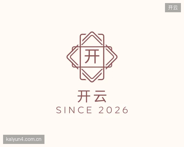 关于开云官方入口